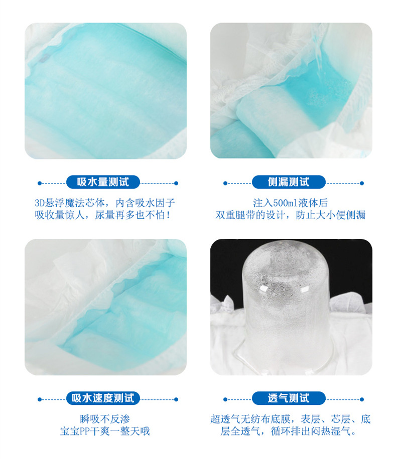 迪妮斯纸尿裤淘宝详情图4.jpg